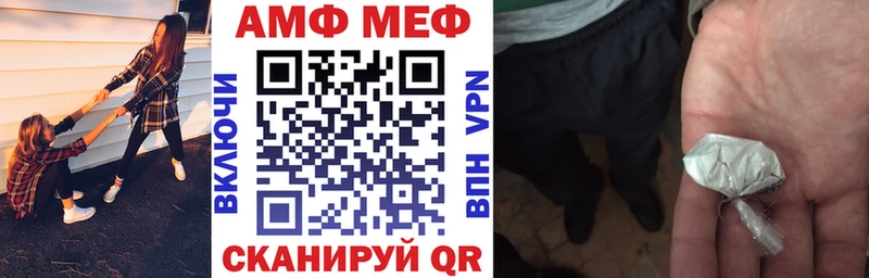закладка  Дмитров  Amphetamine Premium 