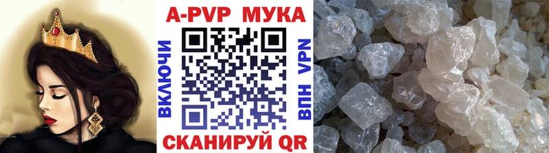 купить  цена  Дмитров  Alpha PVP СК 