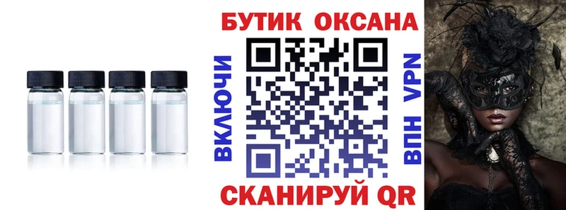 БУТИРАТ оксана  хочу наркоту  Дмитров 