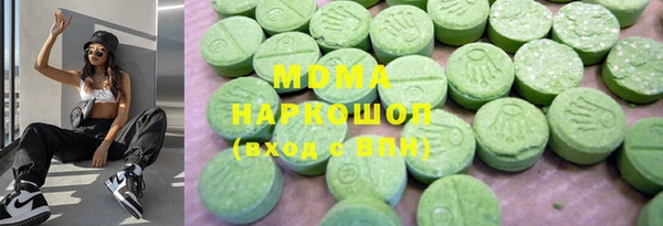 первитин Богородск