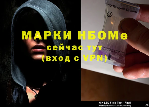 первитин Богородск