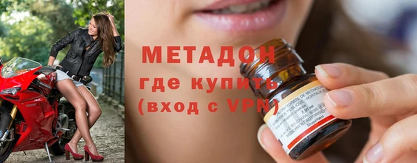 мяу мяу мука Богородицк