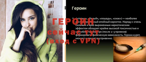 мяу мяу мука Богородицк