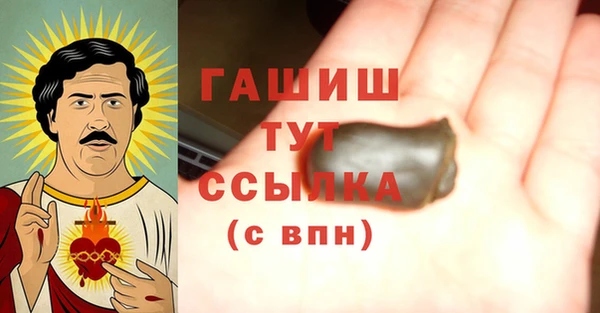 мяу мяу мука Богородицк