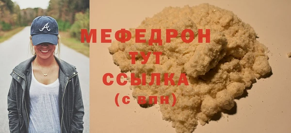 первитин Богородск