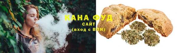 дистиллят марихуана Богданович