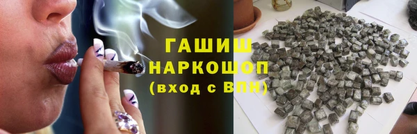 первитин Богородск