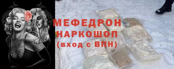 первитин Богородск