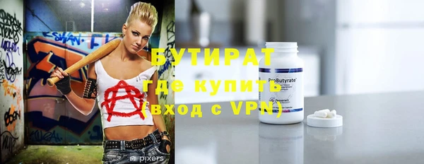 дистиллят марихуана Богданович