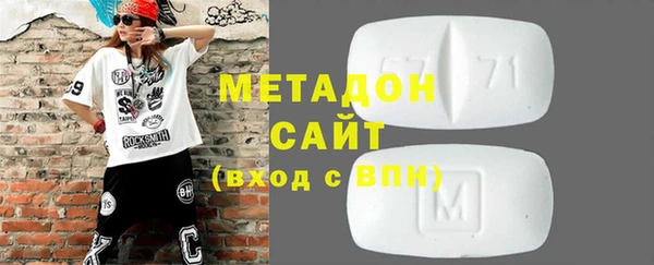 дистиллят марихуана Богданович
