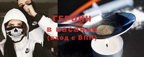 дистиллят марихуана Богданович