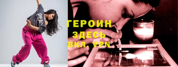первитин Богородск