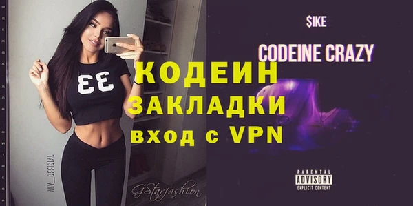мяу мяу мука Богородицк