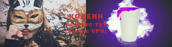 мяу мяу мука Богородицк