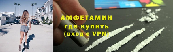 мяу мяу мука Богородицк