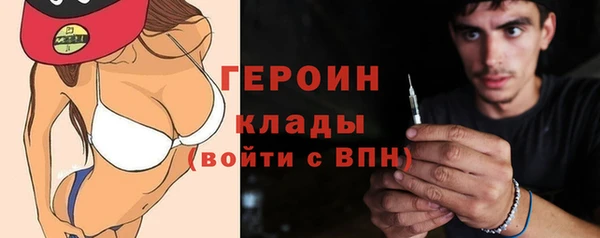 дистиллят марихуана Богданович