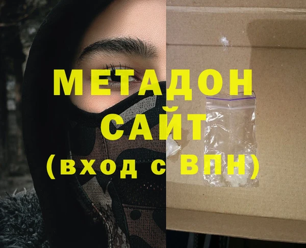 дистиллят марихуана Богданович