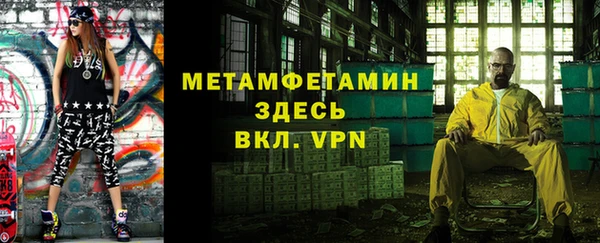первитин Богородск
