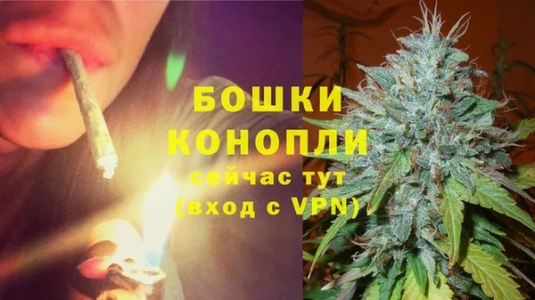 дистиллят марихуана Богданович