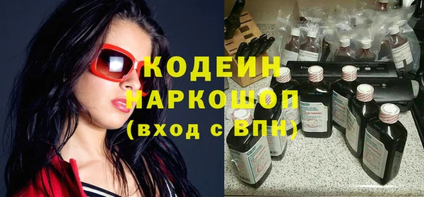 мяу мяу мука Богородицк