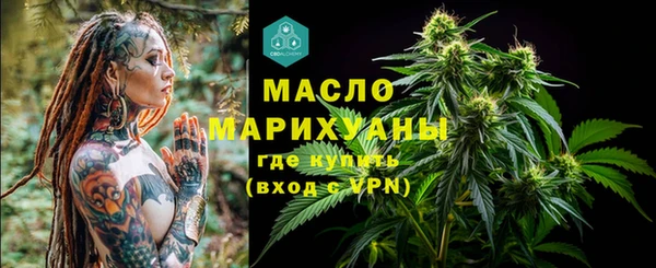 мяу мяу мука Богородицк