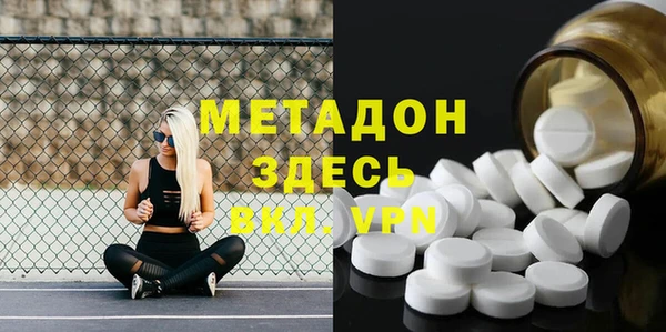 дистиллят марихуана Богданович