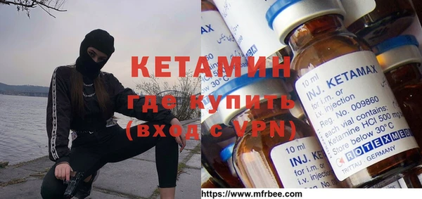мяу мяу мука Богородицк