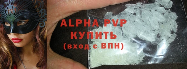 мяу мяу мука Богородицк