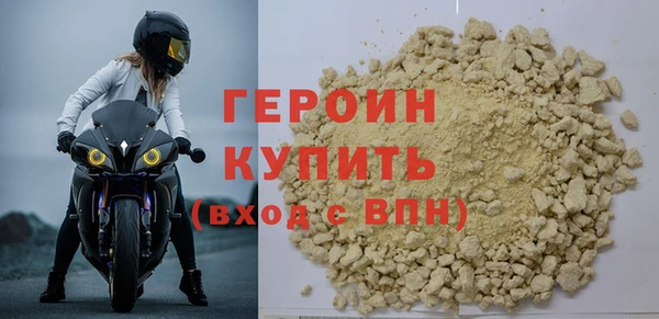 мяу мяу мука Богородицк