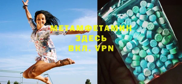 мяу мяу мука Богородицк