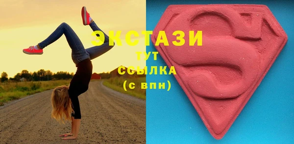 мяу мяу мука Богородицк