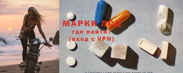 первитин Богородск