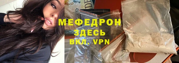 первитин Богородск