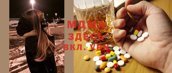 мяу мяу мука Богородицк
