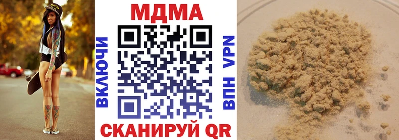 MDMA crystal  Дмитров 
