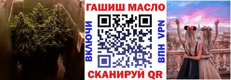 Дистиллят ТГК гашишное масло  Дмитров 