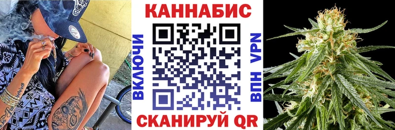 Каннабис SATIVA & INDICA  магазин  наркотиков  Дмитров 